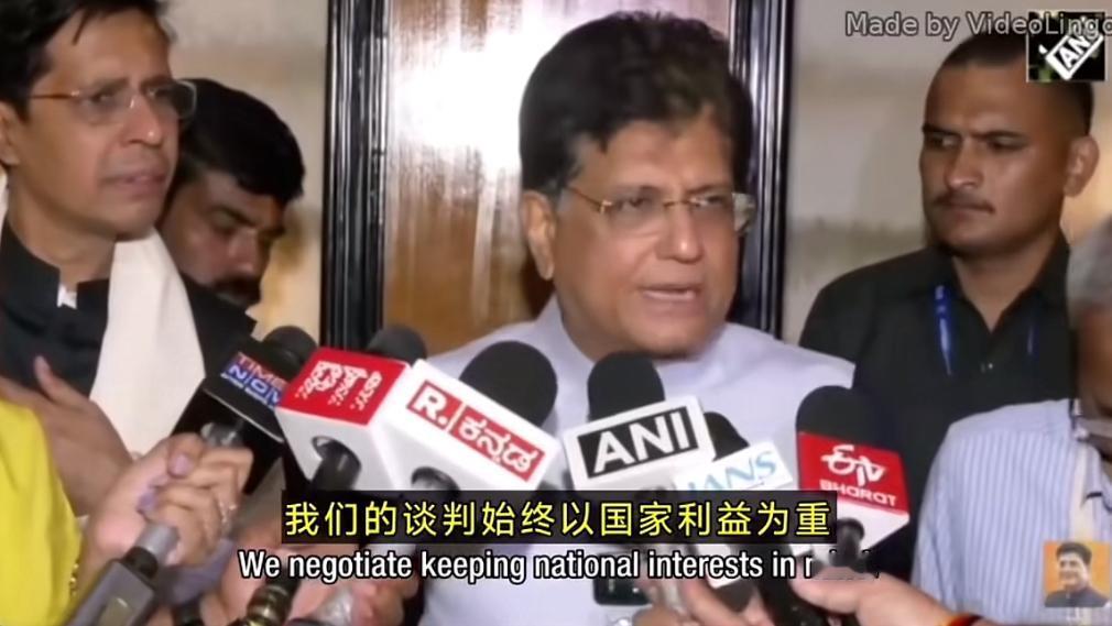 “印度不会在最后期限的压力下进行谈判，我们的谈判始终以国家利益为重。”

“如今