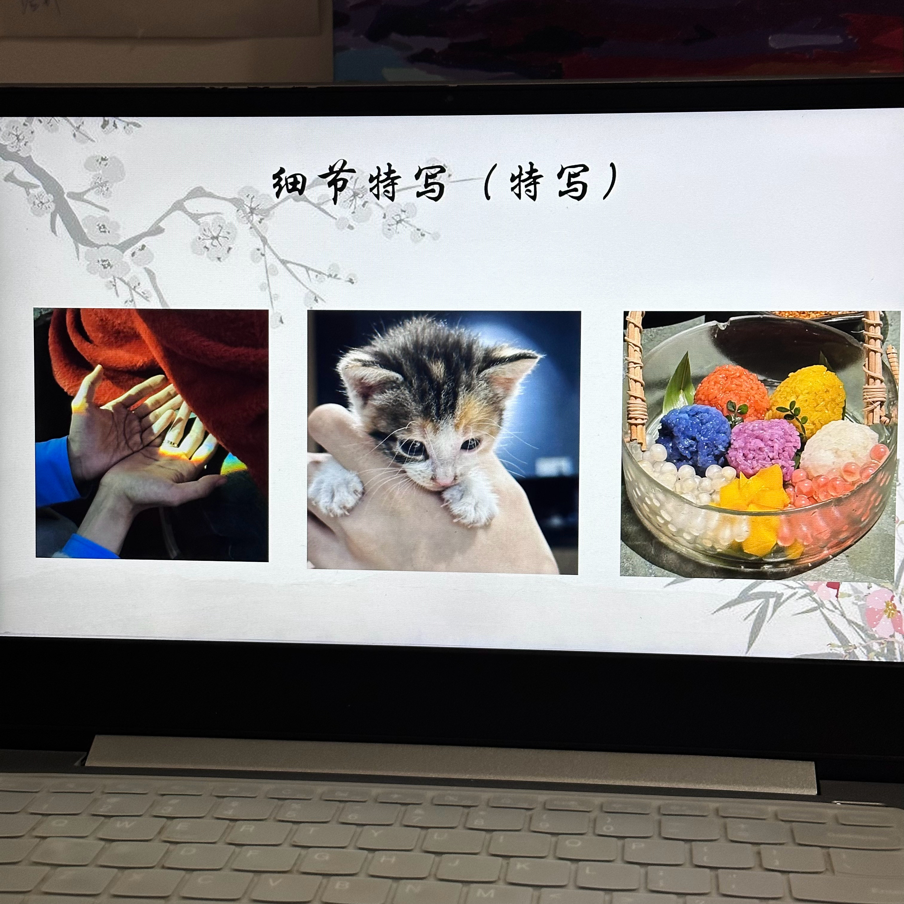 老师 我们这么装疯卖傻的展示ppt真的不会被骂吗[柯基] ​​​