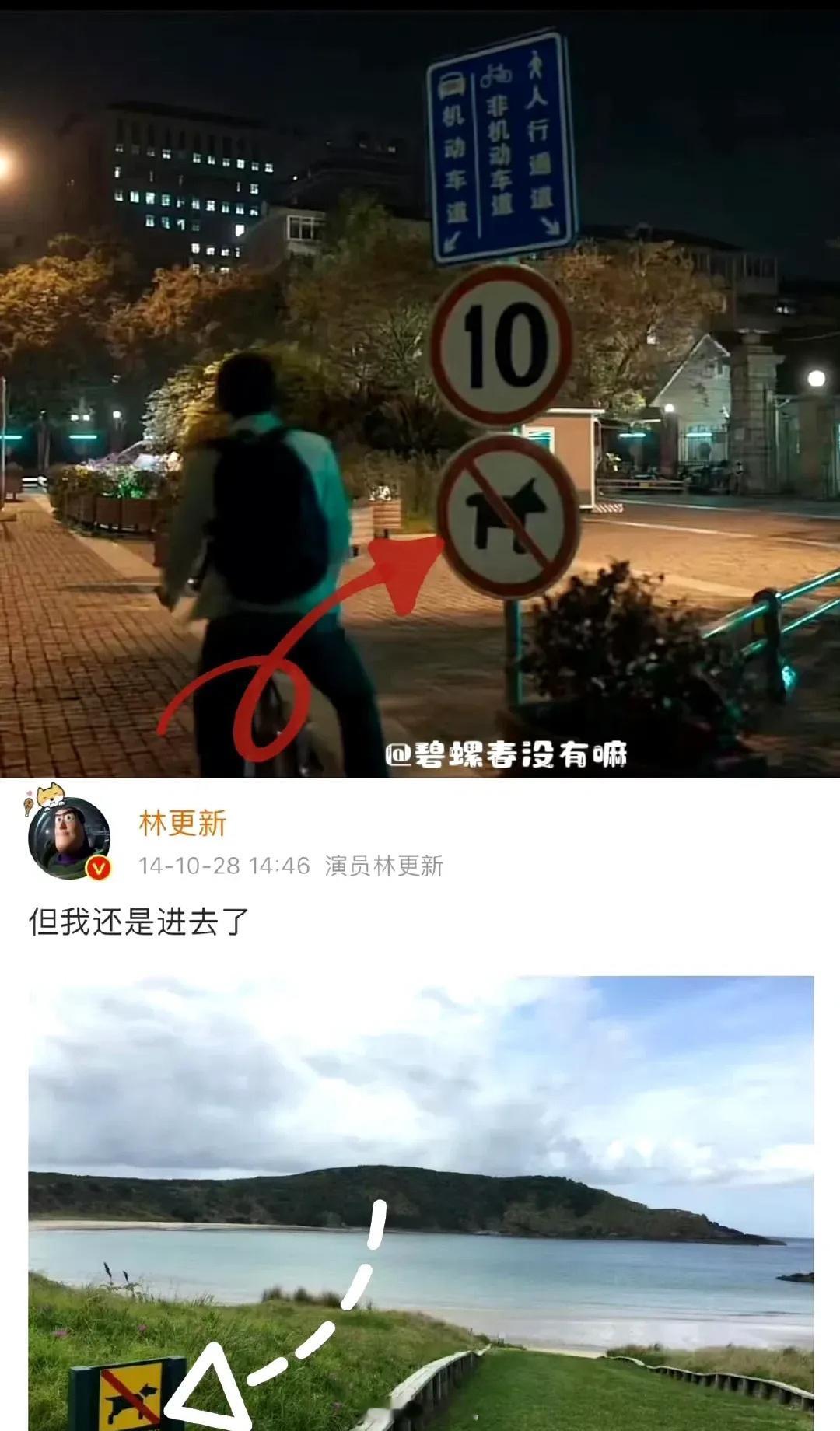 林更新好像很喜欢林狗这个外号啊，不仅不在意网友喊，甚至还亲自下场玩自己的梗[do