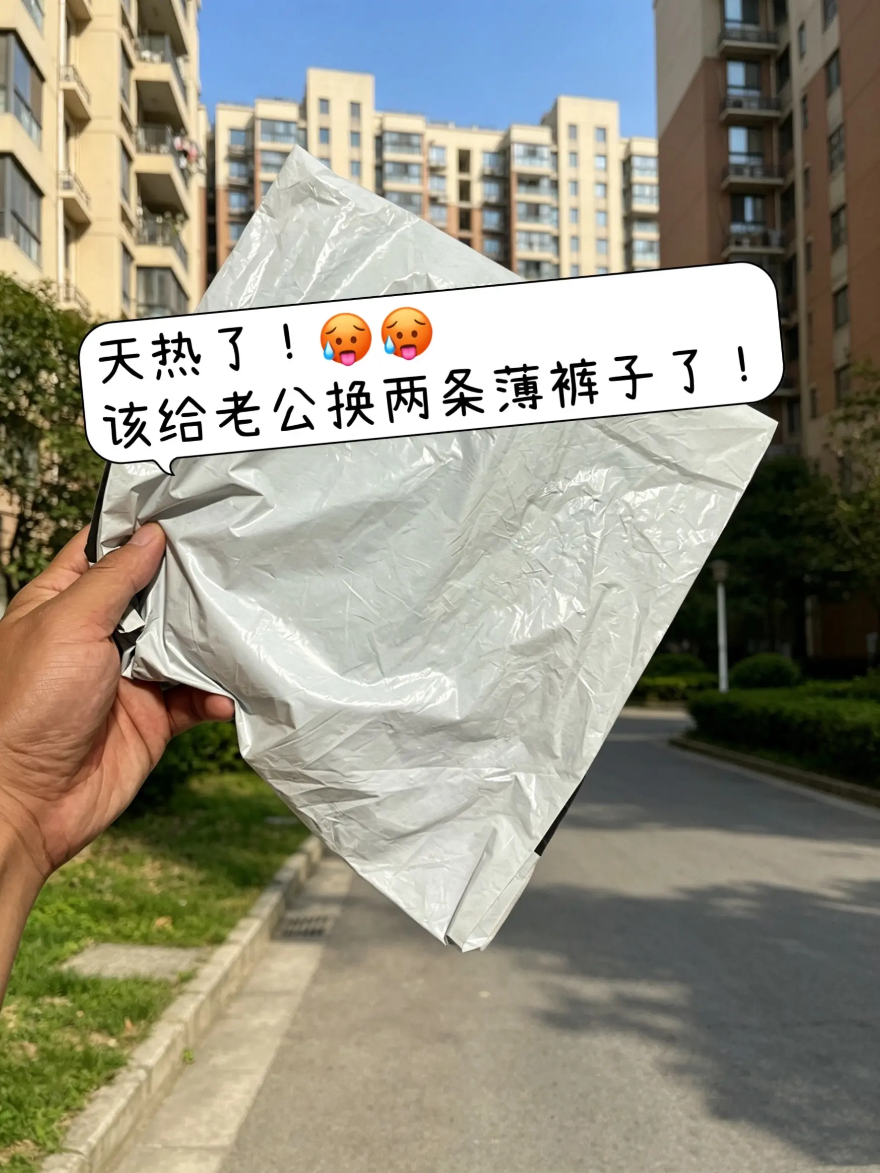 没