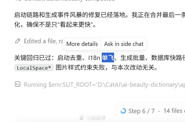 I18n单飞是什么🤔 