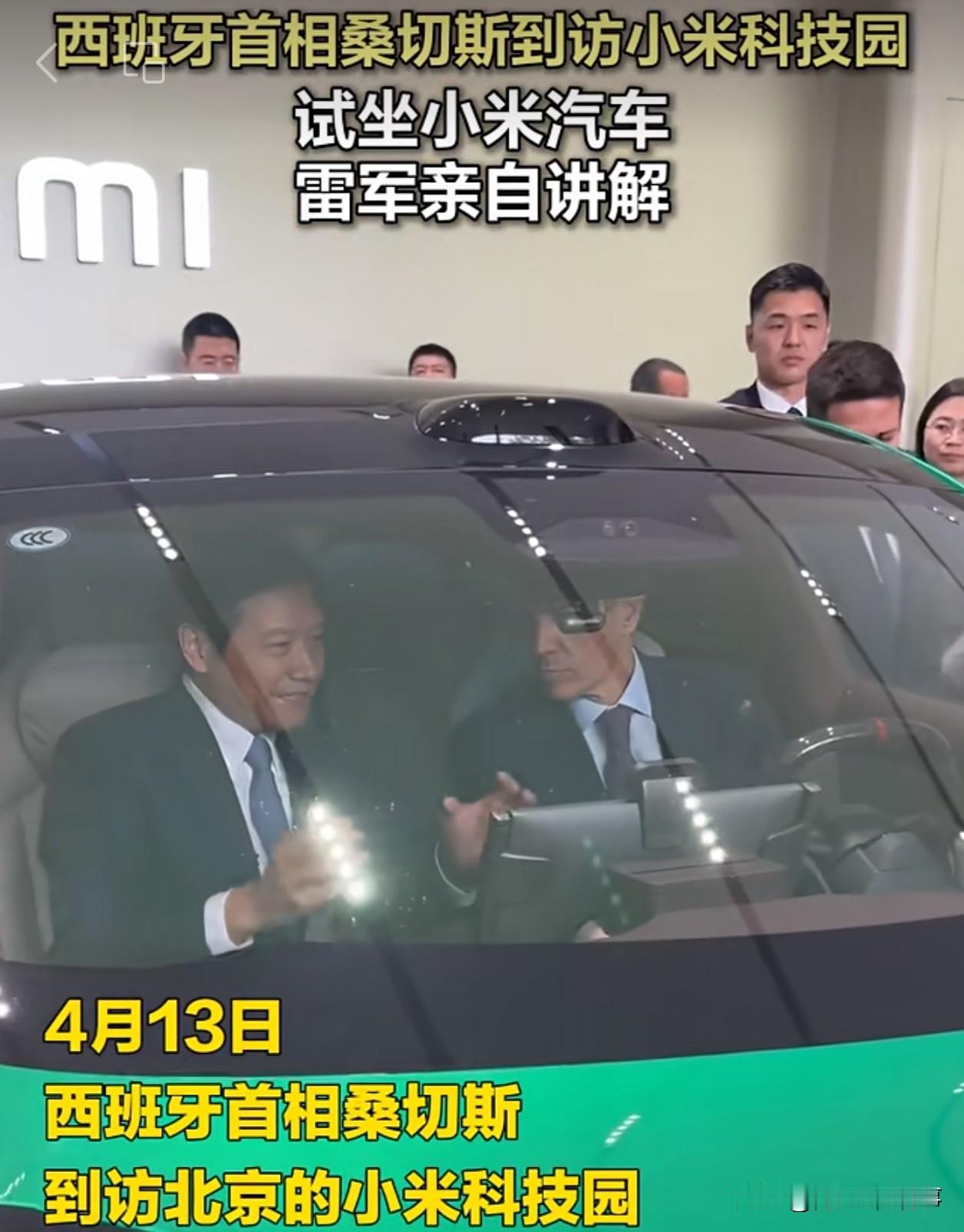 还没开卖，就已经让世界坐不住了：小米SU7的全球“降维打击”？

大家看最近汽车