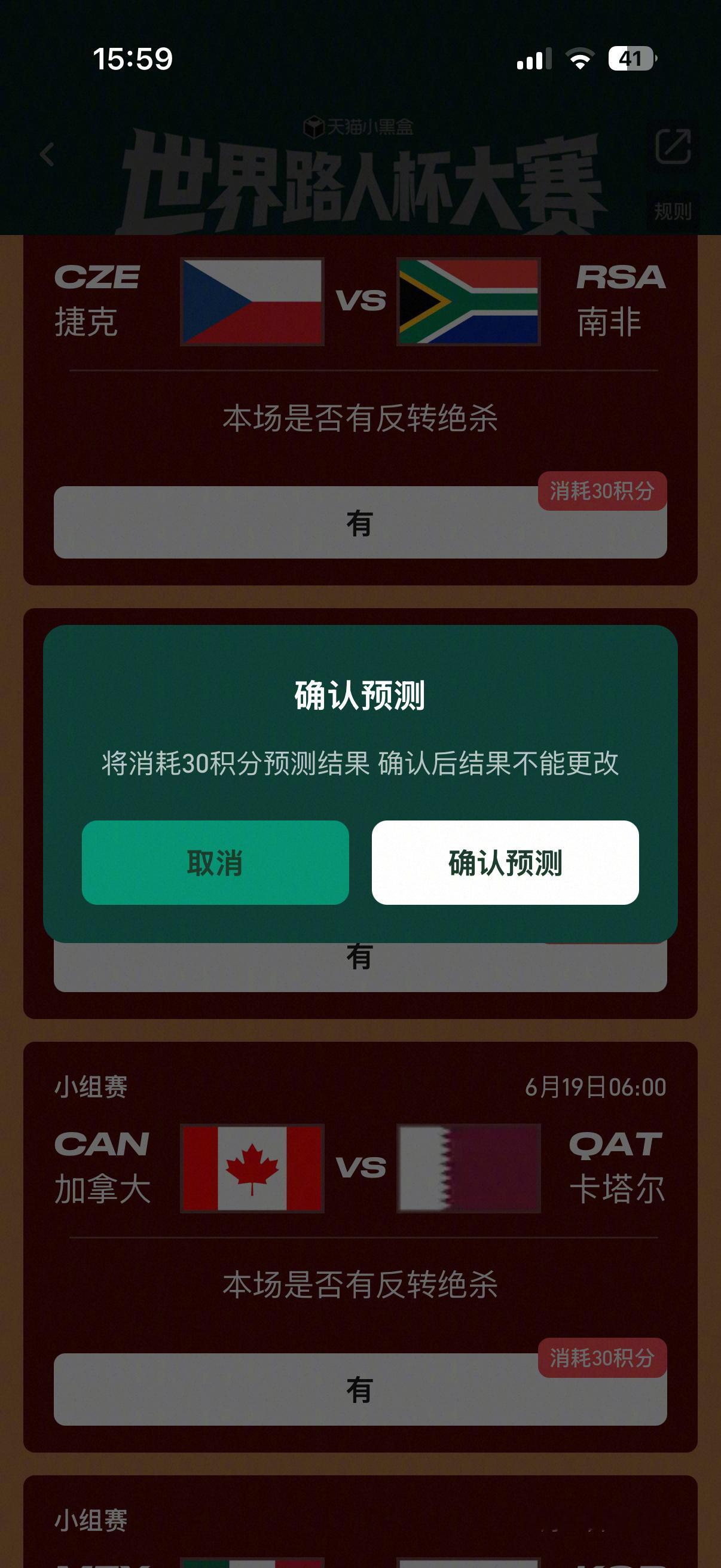 天猫已在帽子戏法等候多时一直觉得绿茵场上完成帽子戏法格外帅气，本届世界杯梅西更是