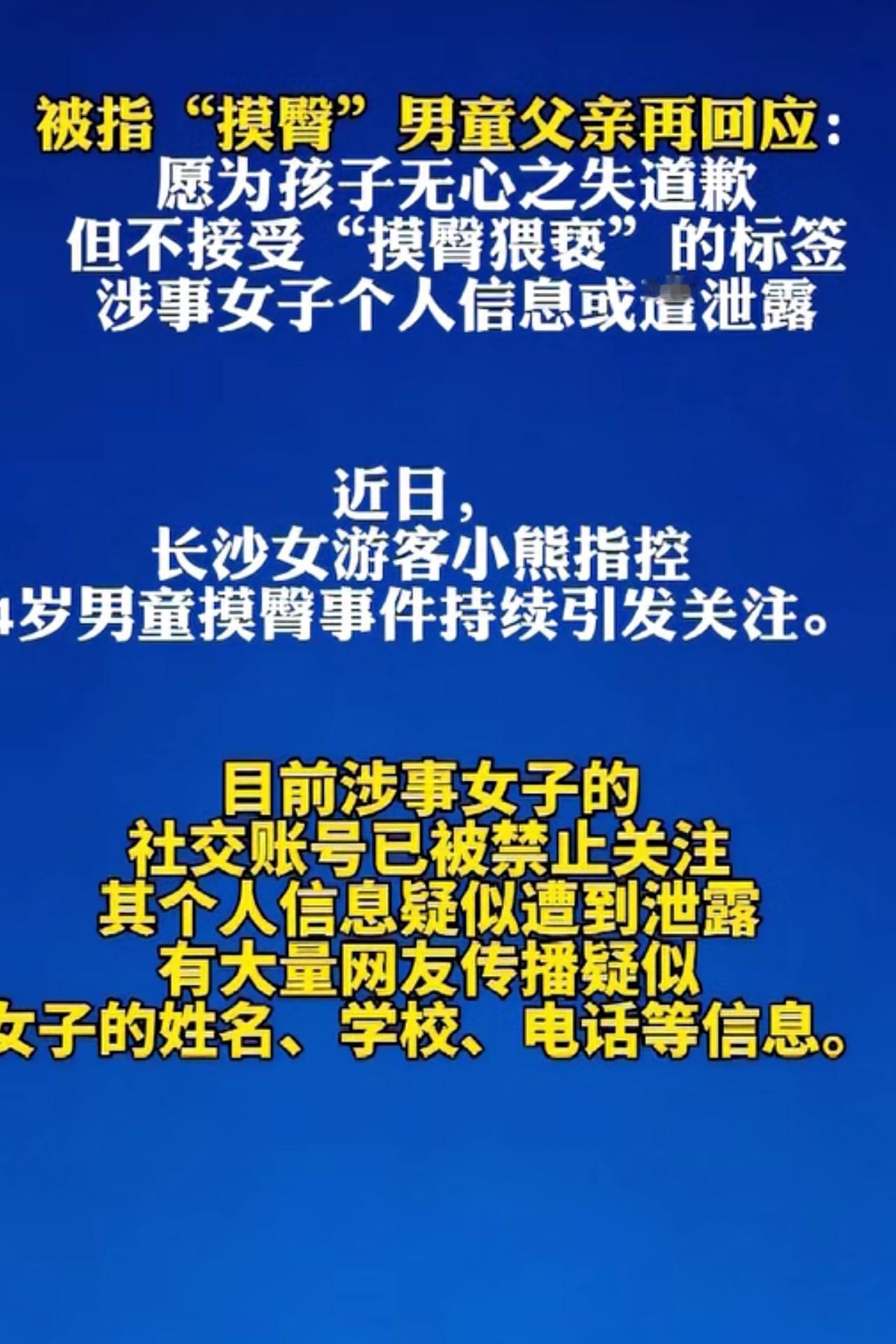 一个明显简单的问题闹得沸沸扬扬，充分的说明了公信力的缺失和不作为。一个社会最基本