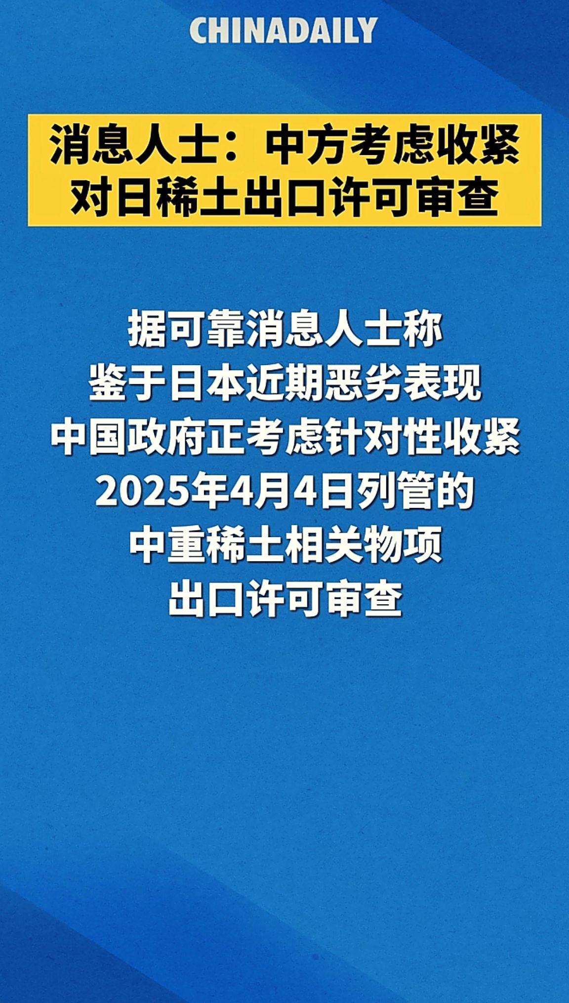消息来源于网络