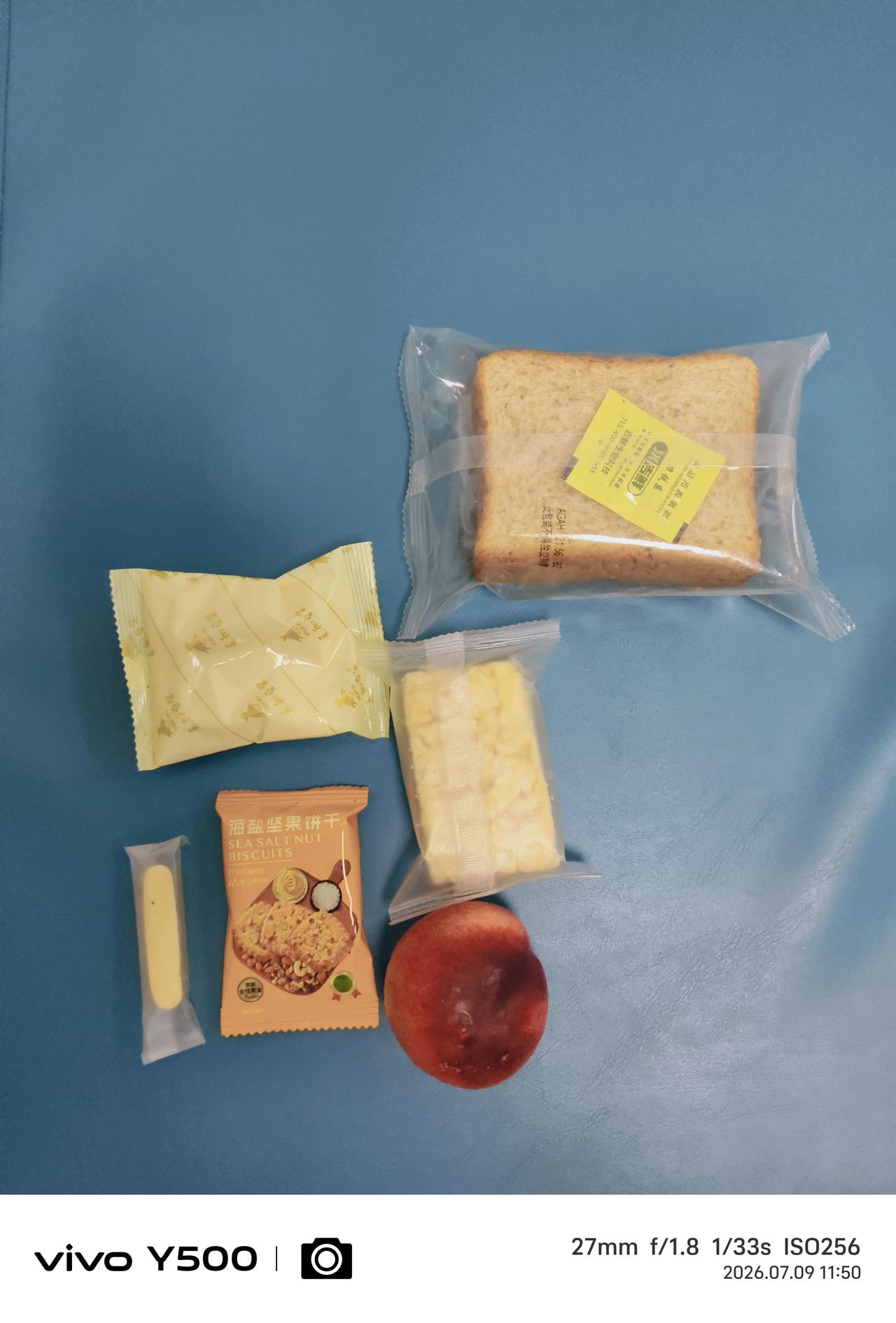 有备而无患是真的
      中午好吃饭的时候突然就下起了暴雨，真是倾盆如注，夹