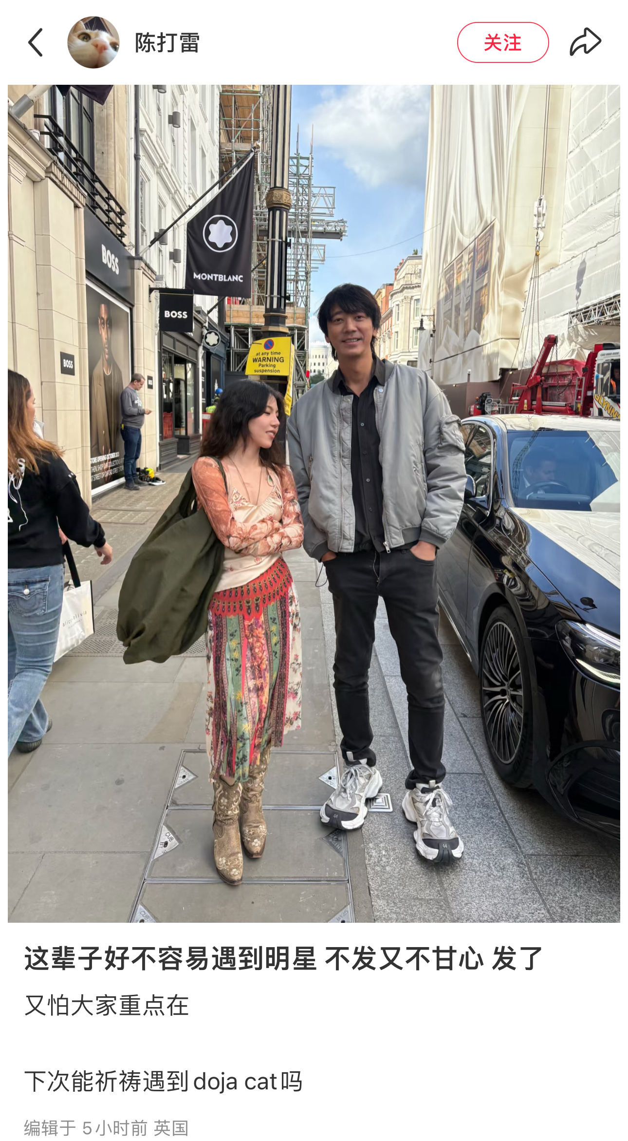 哈哈哈哈哈哈哈哈哈神tm信口开合[捂嘴哭]苏见信裤子拉链没拉苏见信和偶遇网友合照
