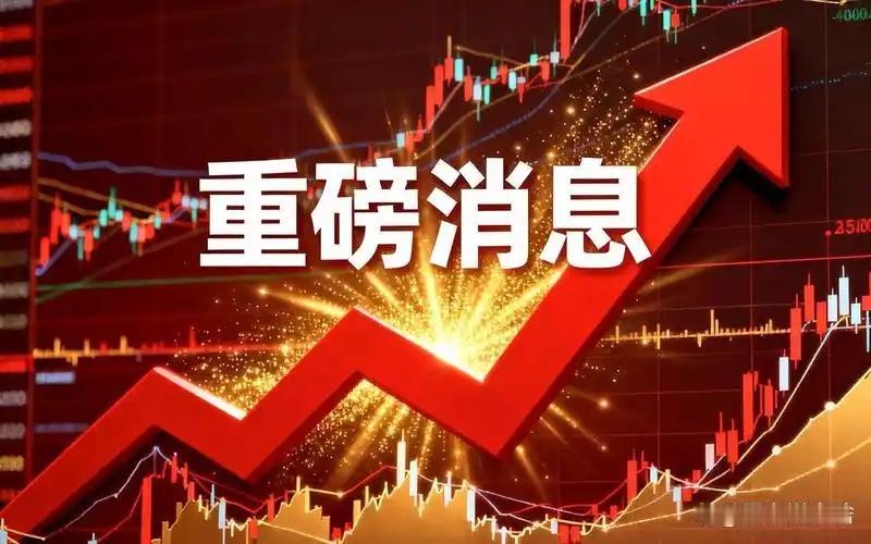 不畏浮云遮望眼——深度解读美联储加息

美联储9月16日宣布将基准利率上调25个