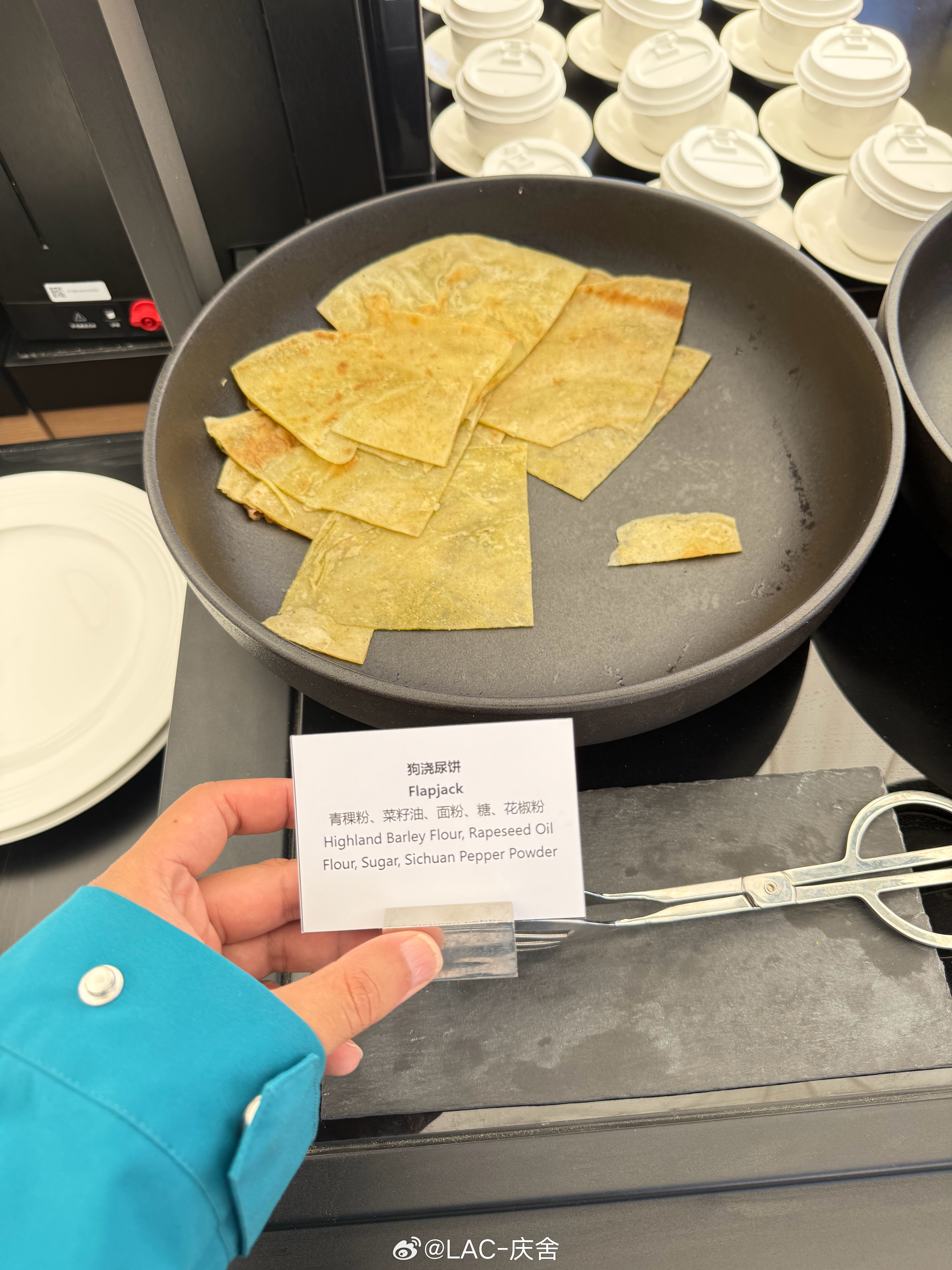 有青海的朋友吗？我想问问为什么这个饼的名字那么不雅观[笑cry] ​​​