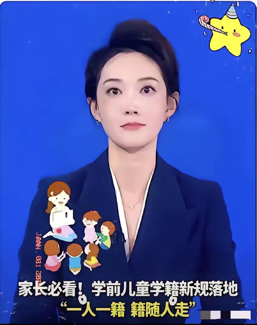 这两天，不少私立幼儿园的老板，估计连安眠药都压不住心里的慌。教育部的一纸死命令，