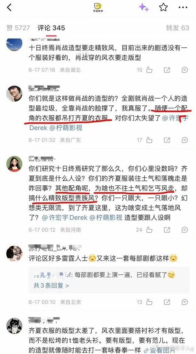 看到“加垫肩”我一下没忍住