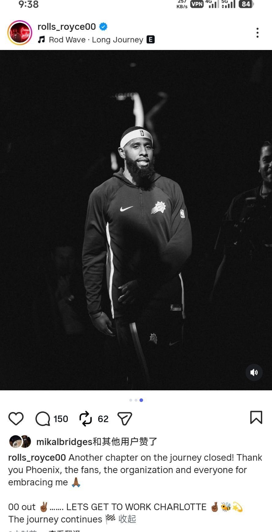 罗伊斯-奥尼尔在Instagram上致谢太阳队、球迷和所有支持他的球迷。nba交
