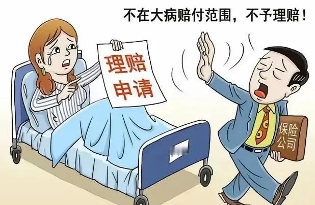 买保险还得看投保时间！😱
差一天结果都可能天差地别。
 
2021年2月1号是