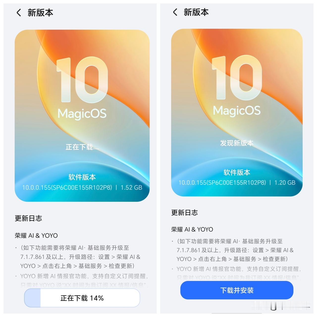 荣耀magic os10最新版本155
来到了magic7系列
我这magic7