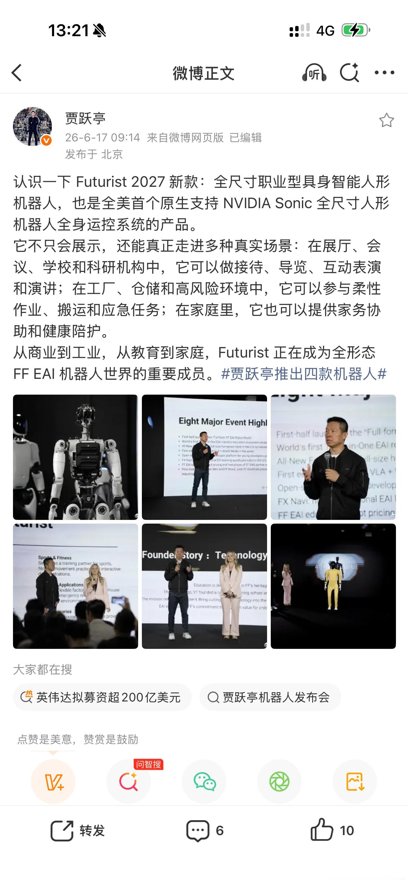 分享图片 