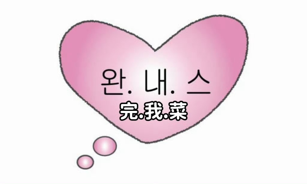 爱上法式美甲之后我真的只想做这个款了，又简约又好看长出新指甲也不突兀…怎么样都很