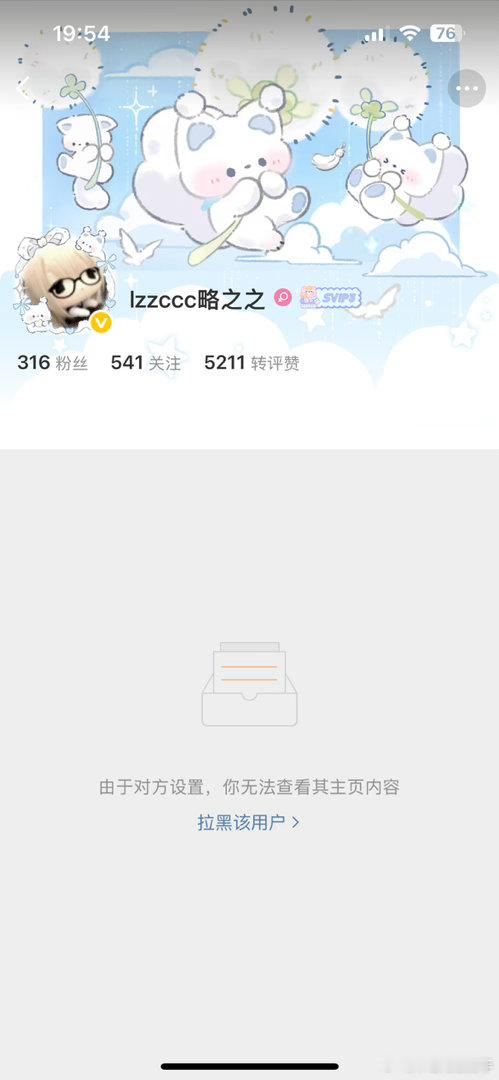 你看看你网页链接  专栏 · 背叛自己的意志 苦笑着替你解释
