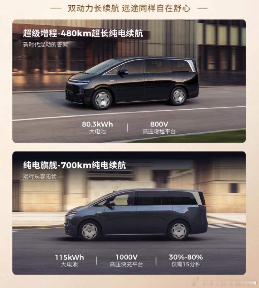预售直接改上市，零跑D99上市24.98万元起。6月25日，零跑D99正式上市，