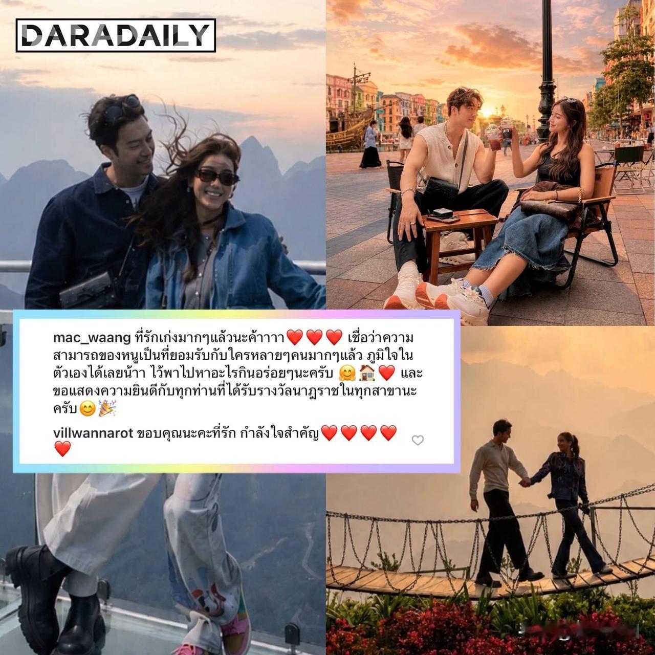 Mac安慰没有得奖的Vill：宝贝，你已经很棒很棒了❤️❤️❤️ 我相信你的能力