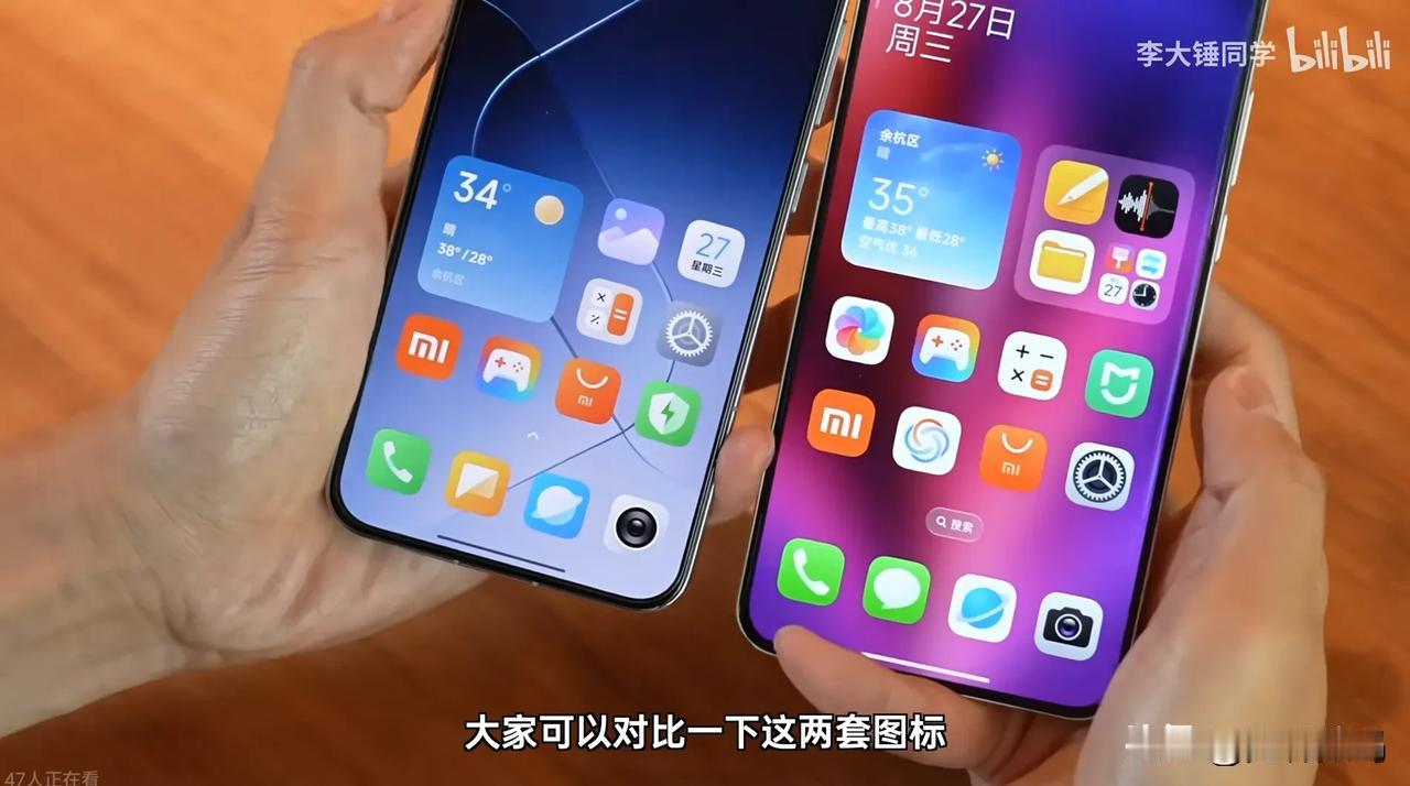 看完小米澎湃Hyper OS 3.0就一个感受——果味儿十足，像素级致敬iOS。