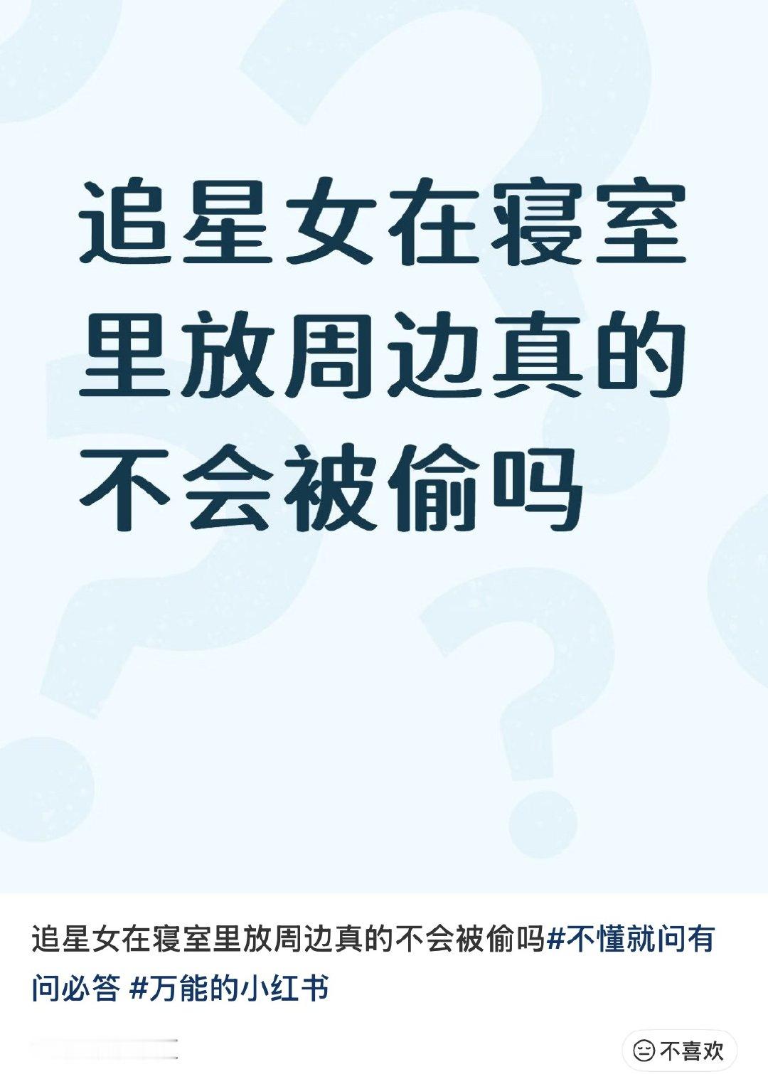 妈呀 从来没想过这样的问题我给别人送我的立牌 能摆在桌子上的全往桌子上摆还有bm