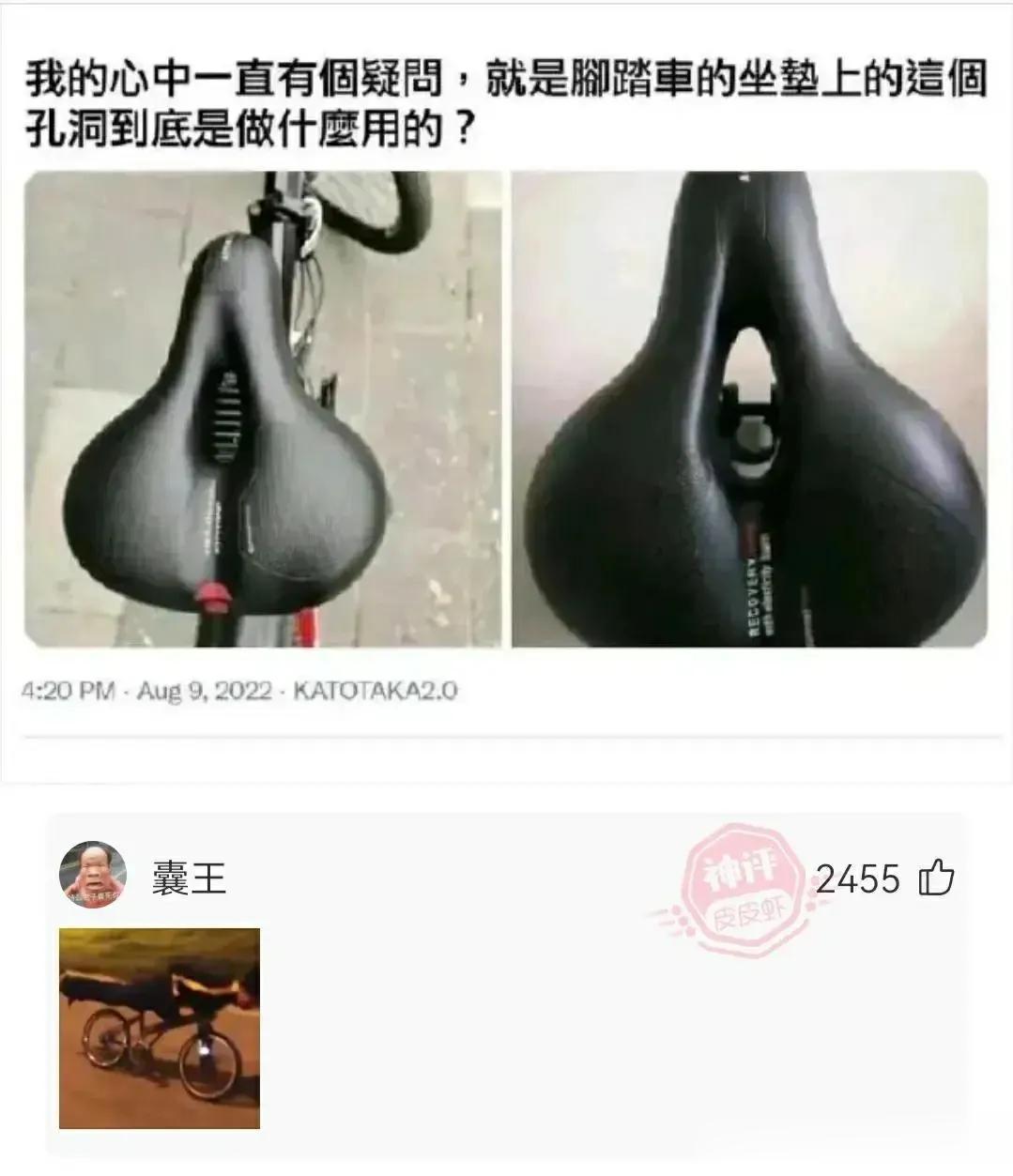 [捂脸]看看评论再说