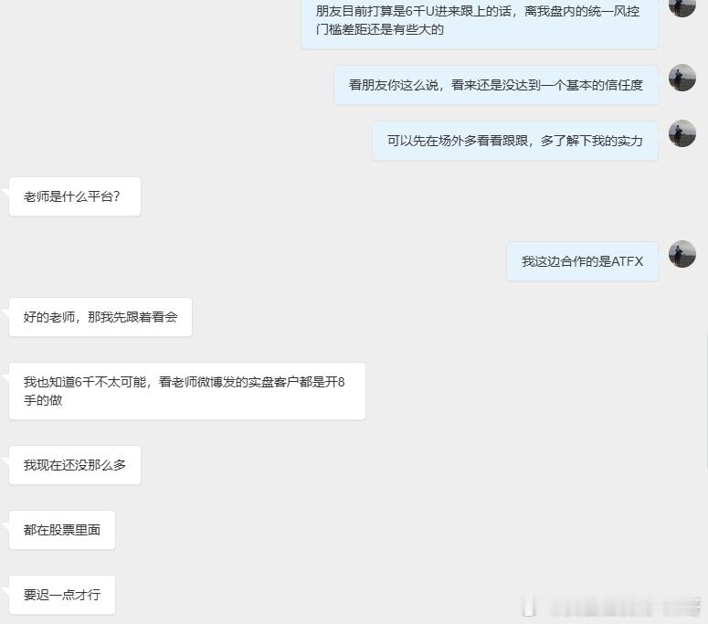不管你是刚踏入市场的新手，还没摸透交易的逻辑，还是曾在行情的涨跌当中栽过无数跟头