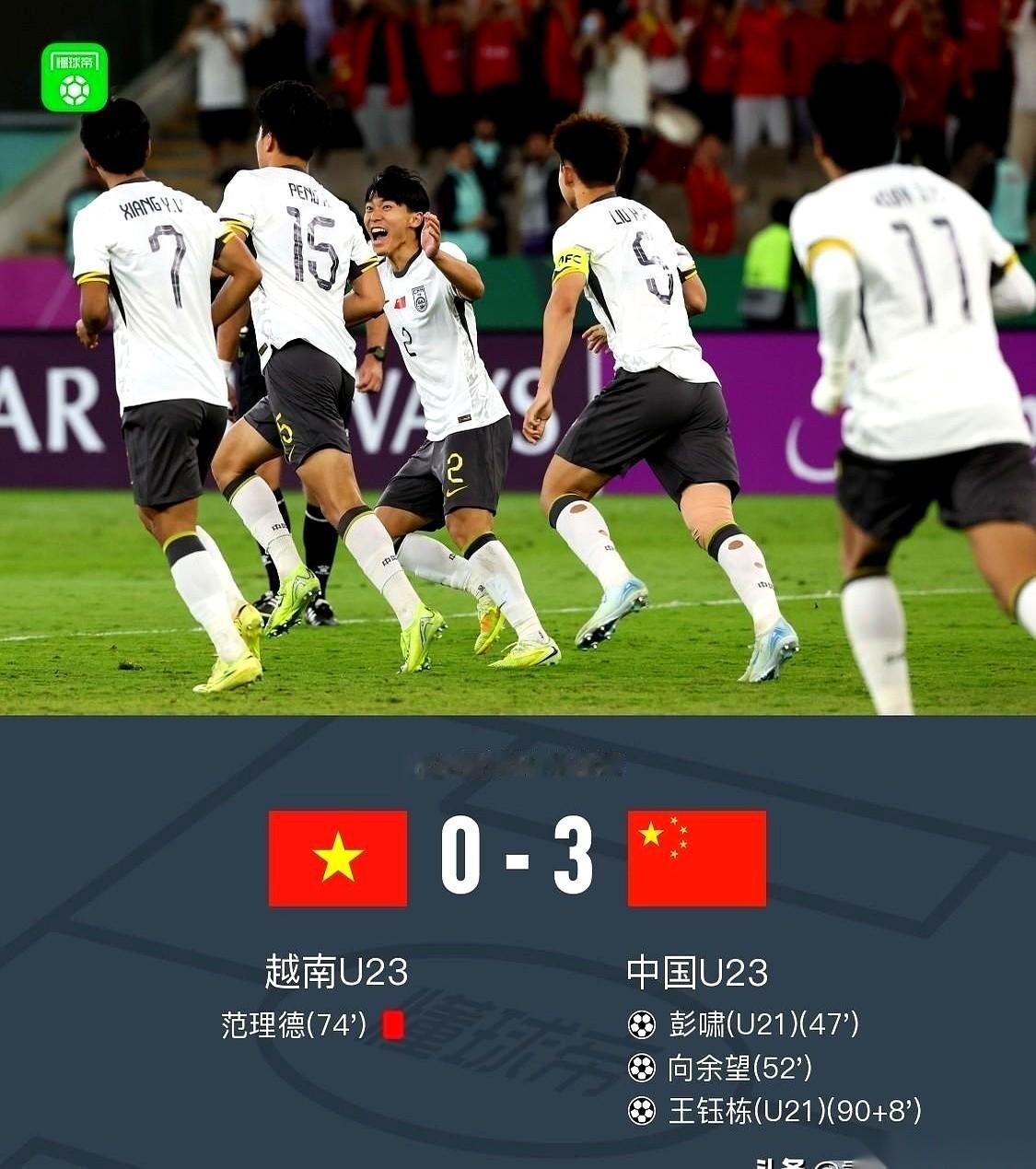 我跟你讲，看了四场球，我差点就把这个安东尼奥教练拉黑了。
场场1-0，摆个532