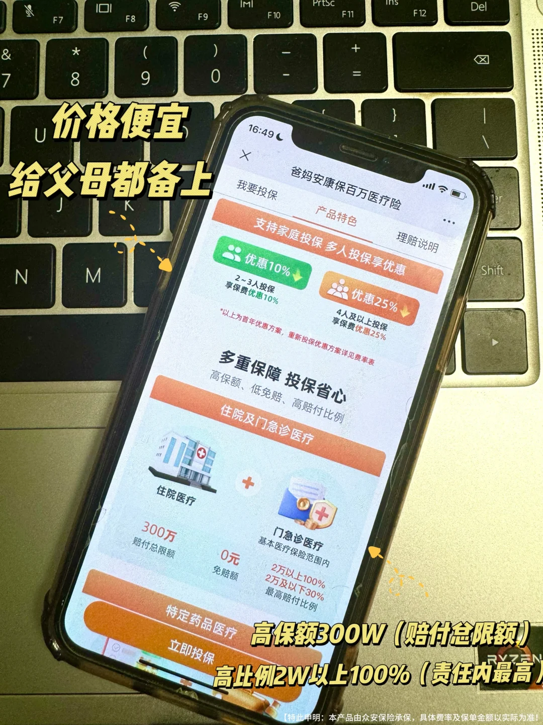 真心提醒：以为正常其实有病的表现