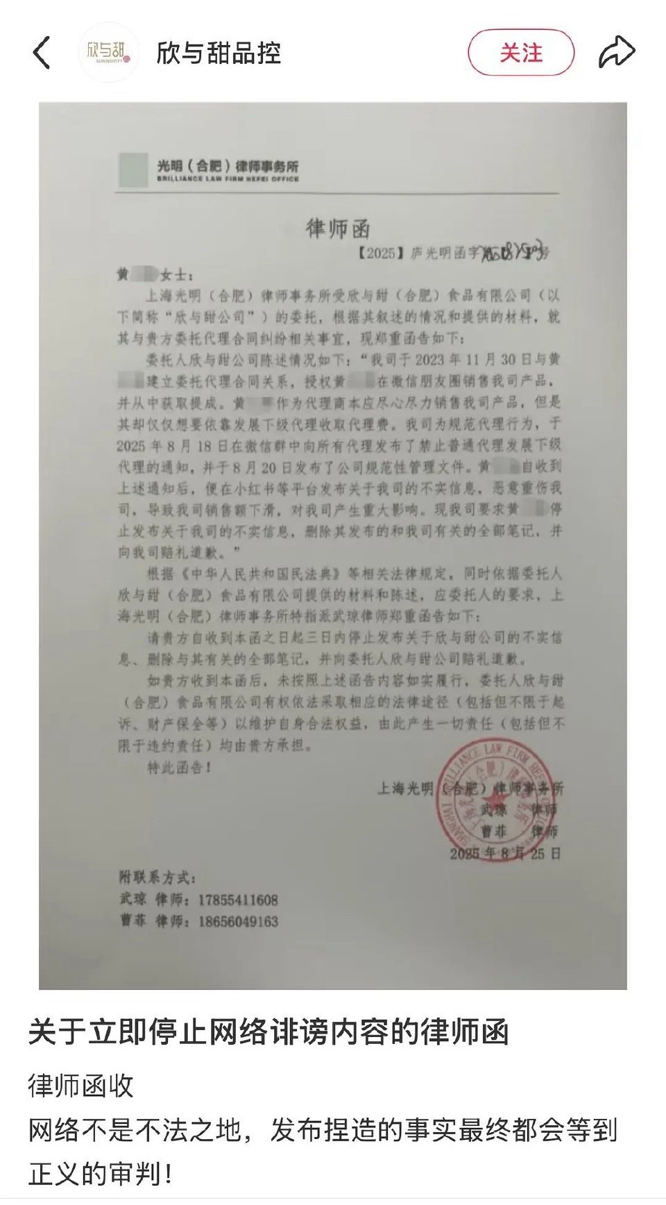 咋了？在互联网上碰到个欣字就应激？[疑问]还是𬭶💧军不够智能 把路人给冲了？