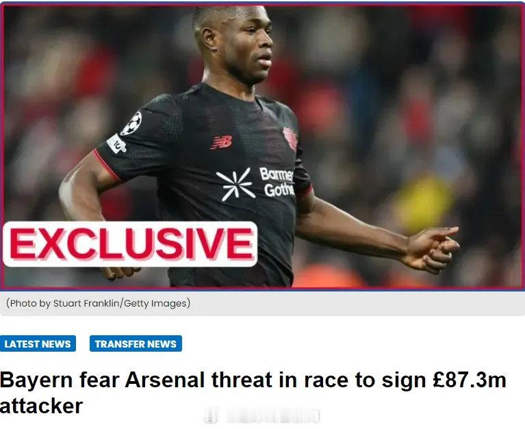 体育图片报主编法尔克在自己的专栏中表示，拜仁在科法内的交易中担心来自阿森纳 的竞