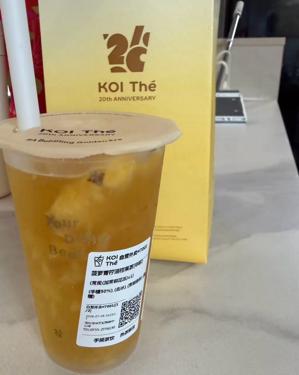前线朋友来报 🍍新品好喝好喝😋KOI可宜全球品牌代言人白鹿