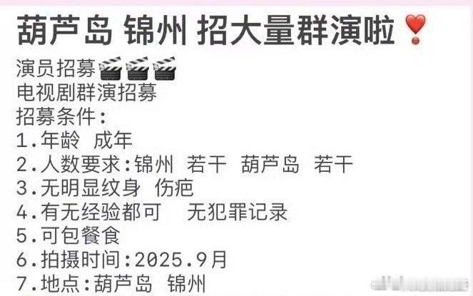 讲真，葫芦岛挺美的。 ​​​