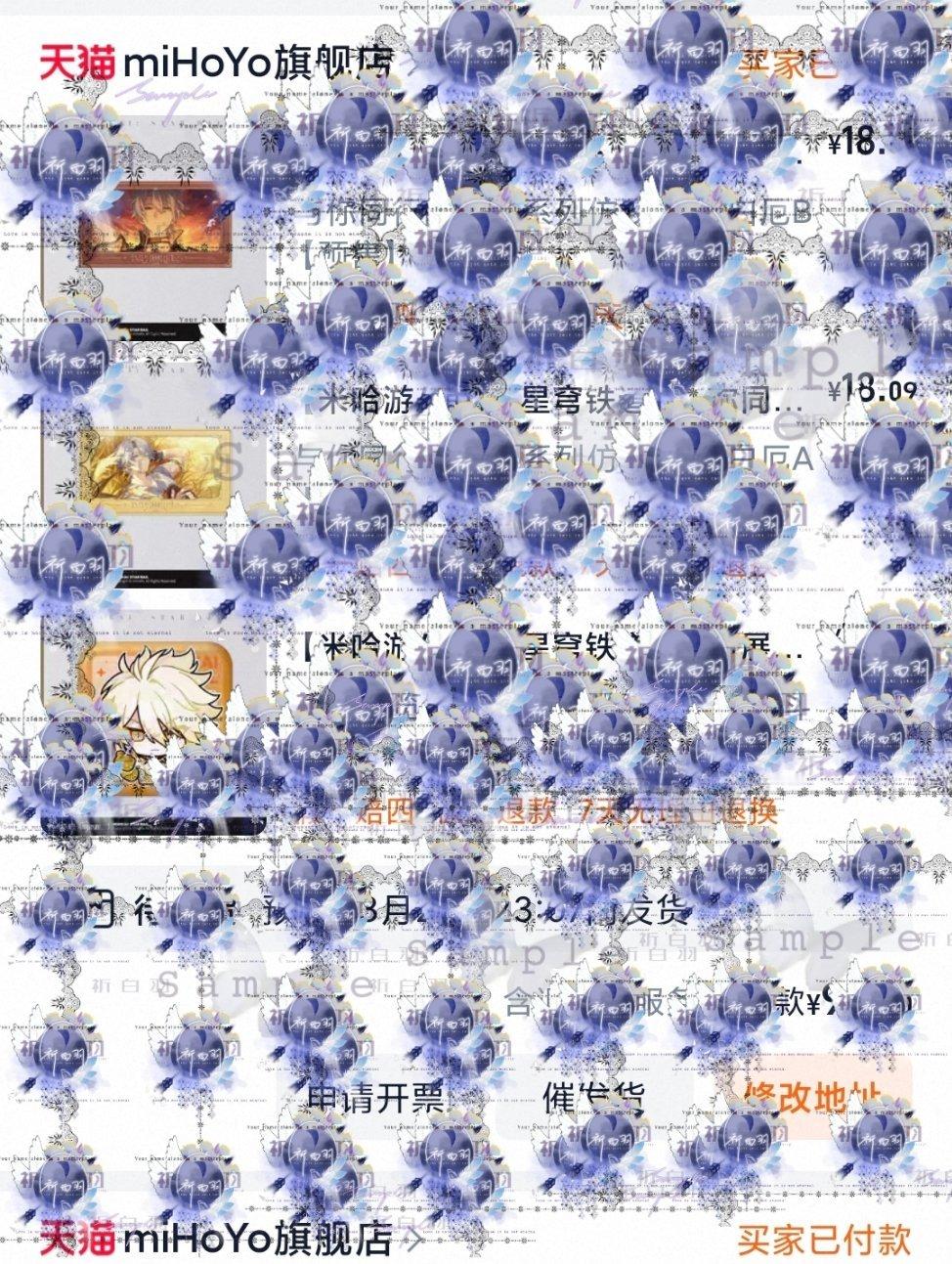 不管了 ​​​