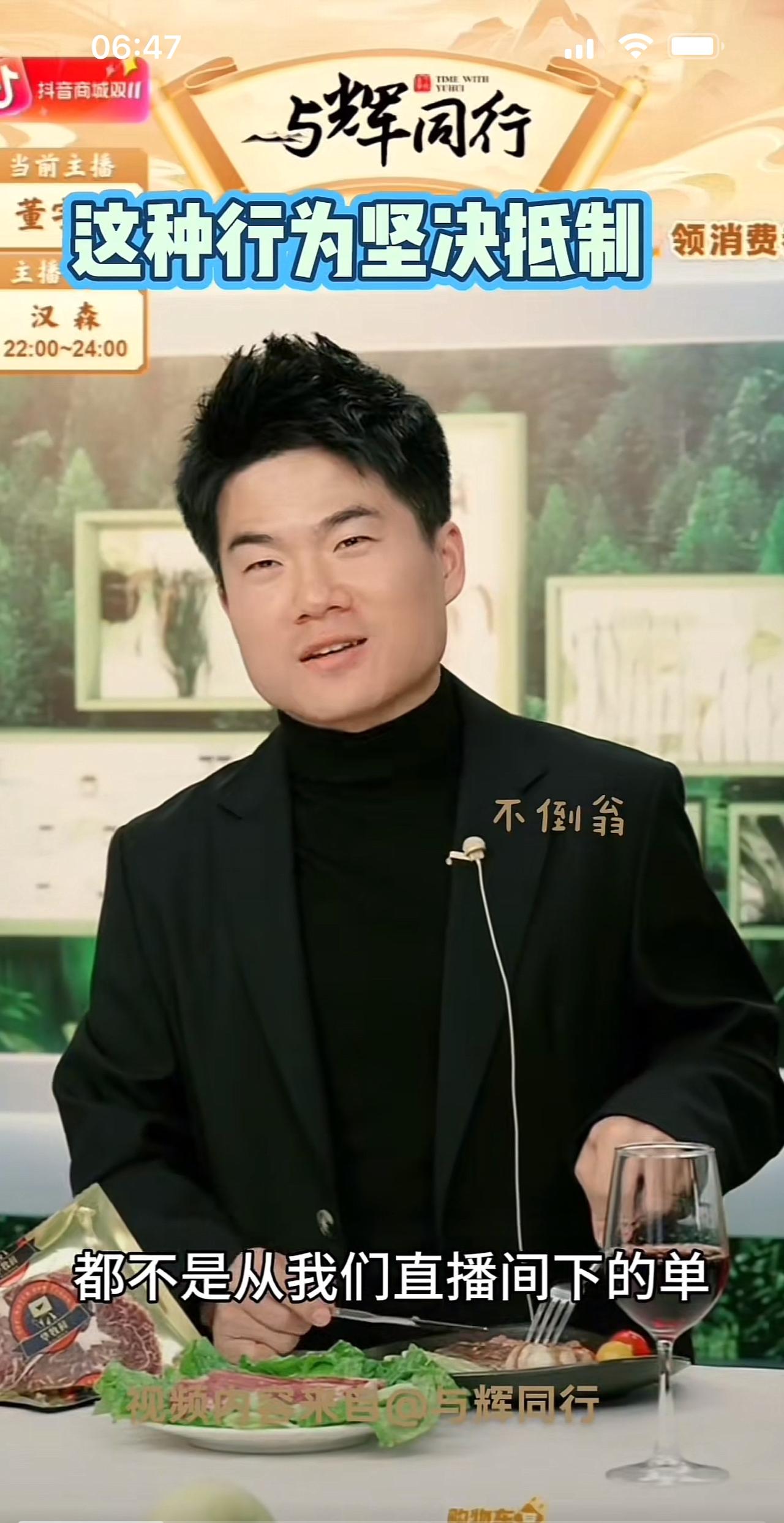 对于与辉同行产品售后问题，
他说有些事情他也感觉很无奈。
比如有些商品，
根本不