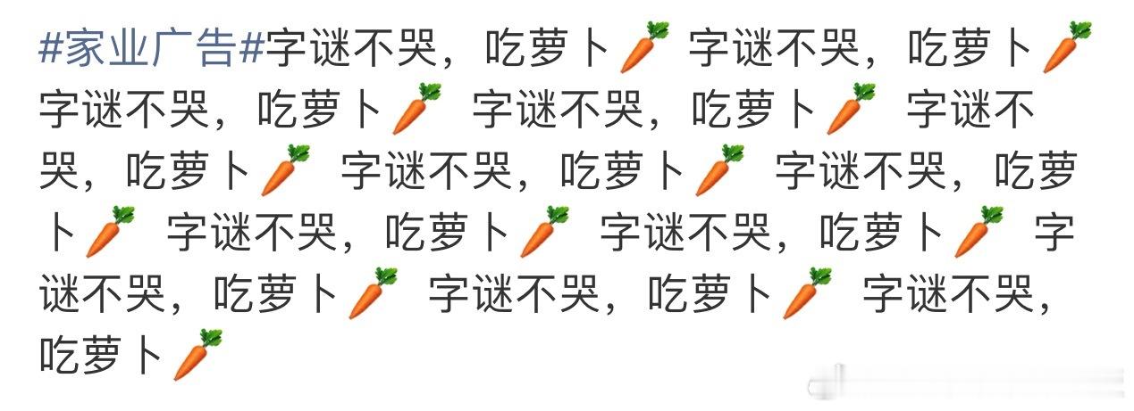 粉丝疯啦，这是在CT里面做数据吗？