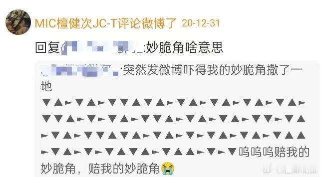 早期的檀健次好可爱 早期的檀健次好可爱，难怪那么多人喜欢他！ 
