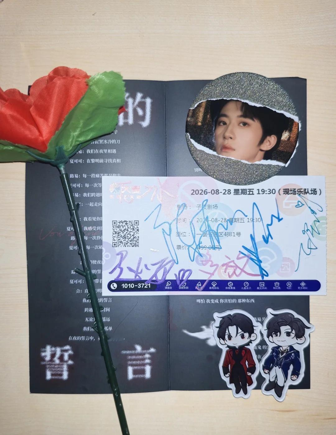 今夜无人比我幸福
0828《子夜继承人》首演场
已语无伦次 已反复回味 已失眠 