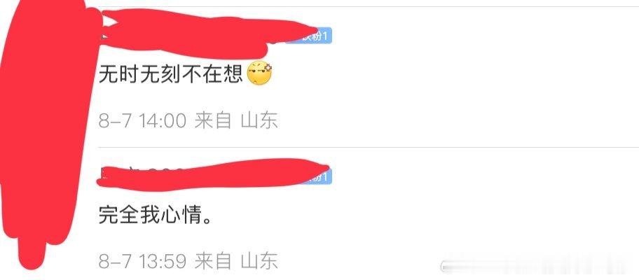 厕宝你就发这个然后什么也别说 