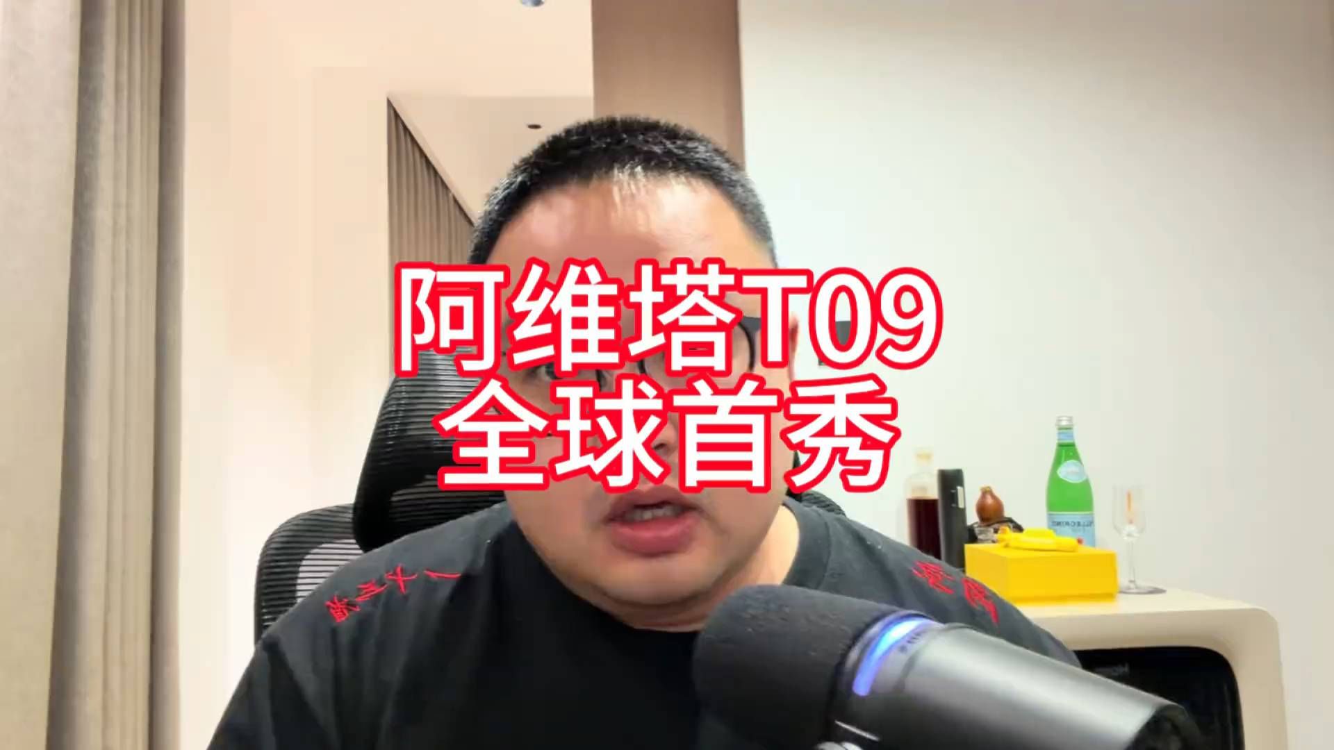 阿维塔T09首秀够雅，为何仍要回炉？