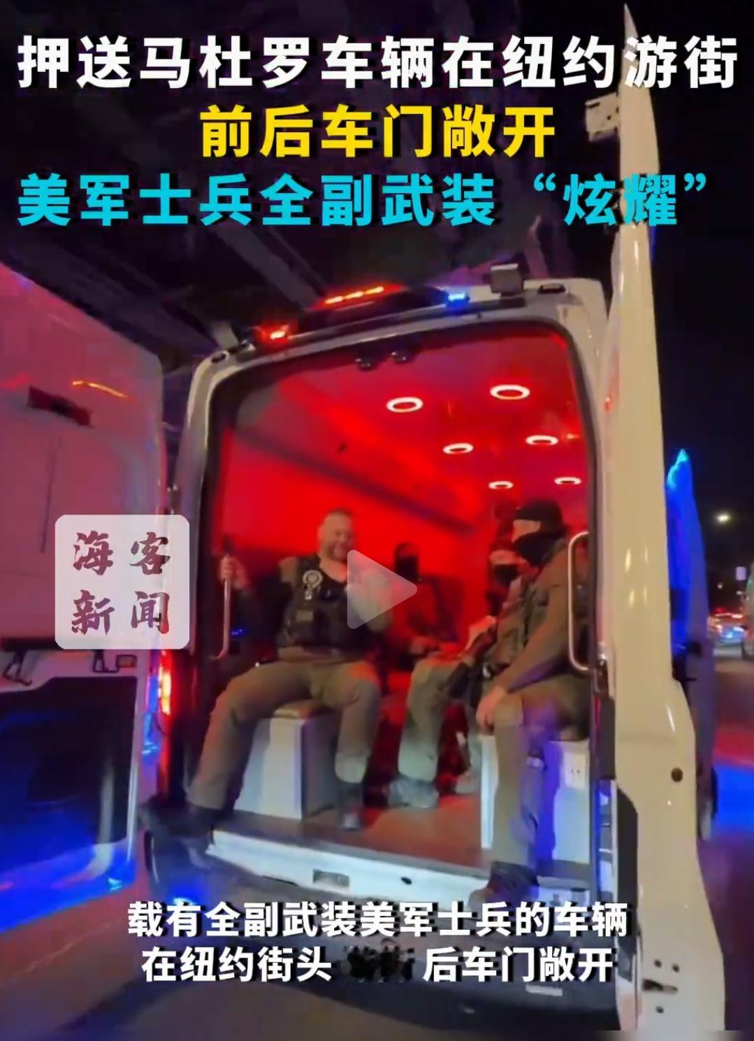 这就是一个“合法黑帮”在干的事。