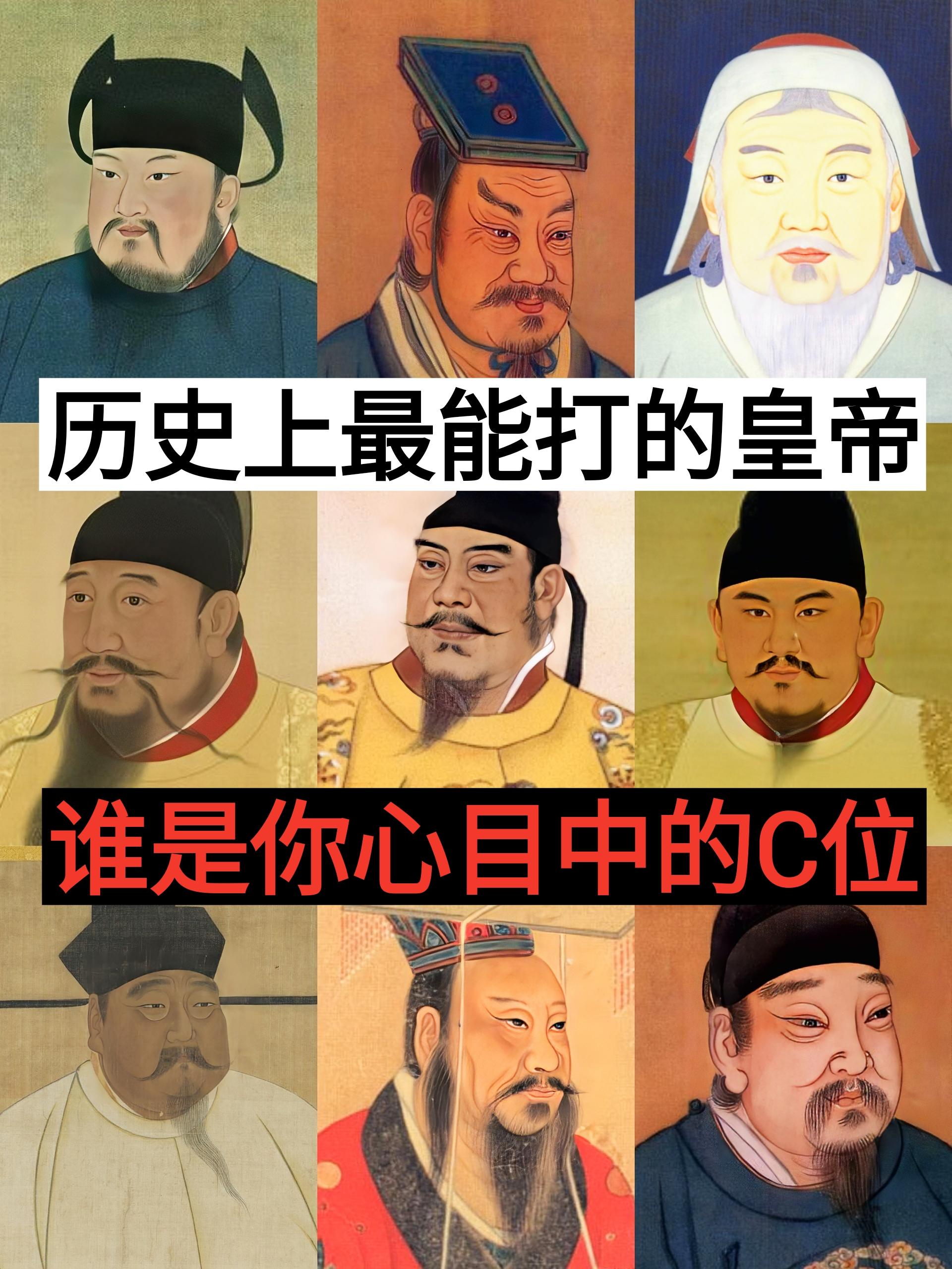 你觉得还有谁可以登榜呢？