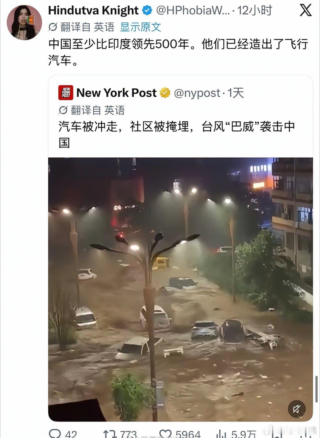 印度人拿我们广西遭受的天灾和苦难来嘲讽我们