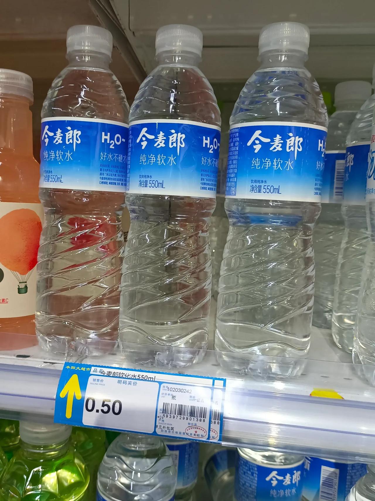 还有比这更便宜的矿泉水吗？
这可恶的商战，一直以为六毛的冰露已经很便宜了，结果今