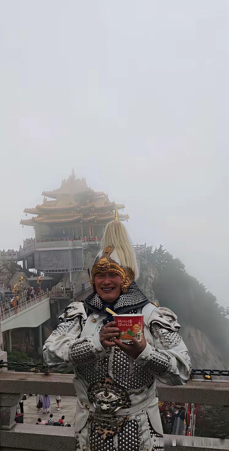 太上老君是个武将吗？朱之文这身盔甲穿得不热吗。山上温度不高，有雾。吃方便面，开心