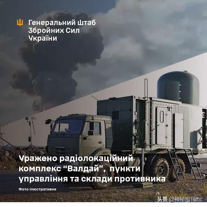 乌克兰国防军于3月27日夜间对俄占区多处俄罗斯军事目标实施精确打击。被摧毁目标包