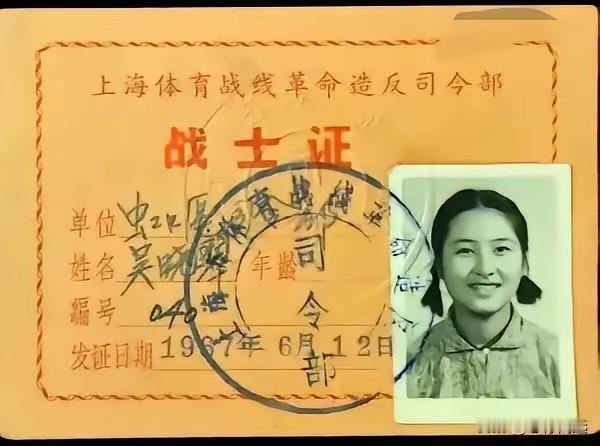 别说这张证真的牛，真假难辨，来源网络，如有侵权联系删除[笑哭]