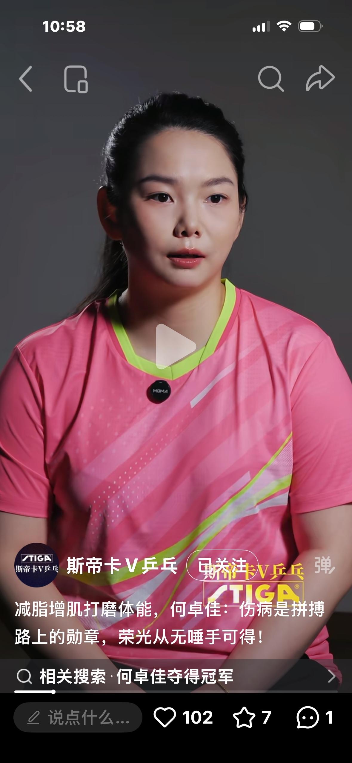 何卓佳：减肥是女孩子长久的目标，减脂增肌打磨技术，伤病是拼搏路上的勋章，荣光从无