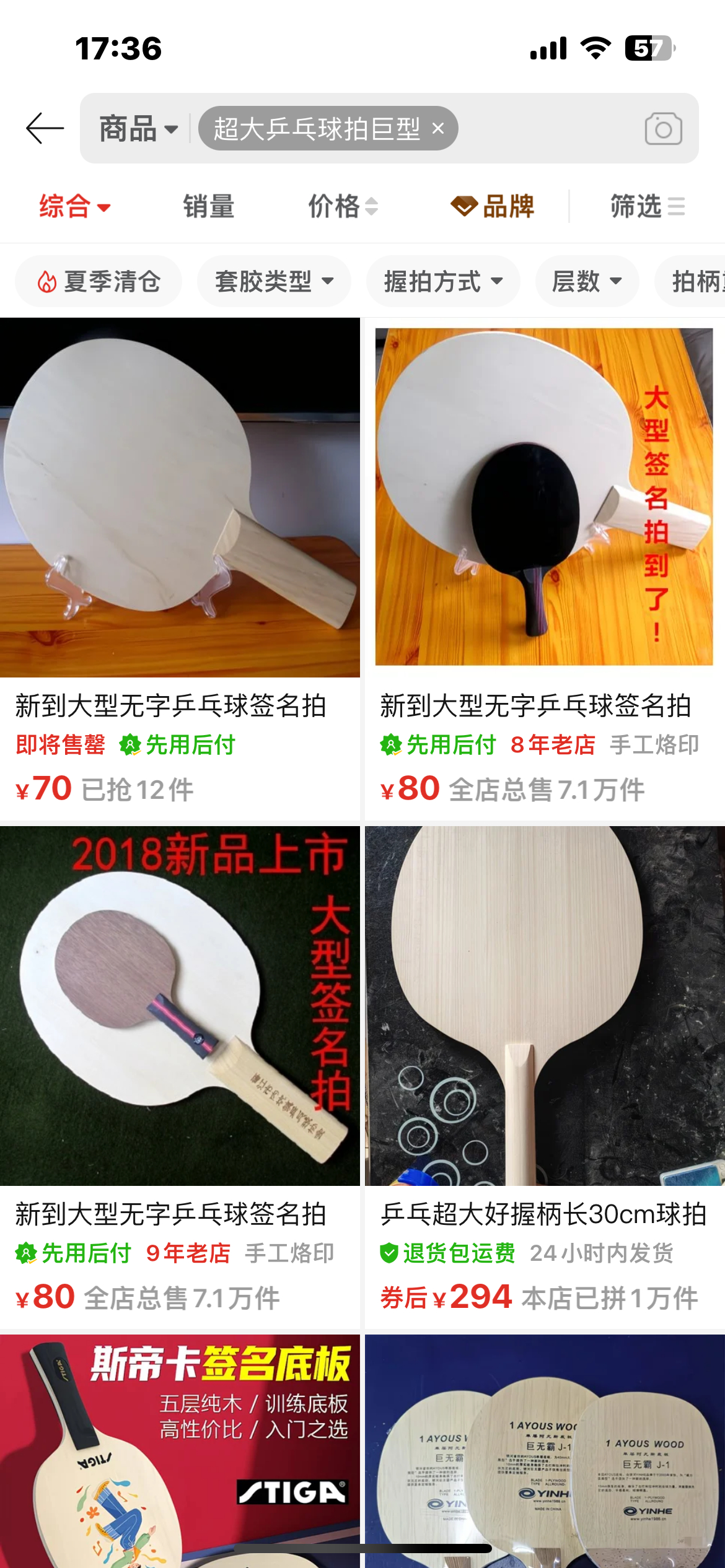 ？？这个价合理吗？？ 