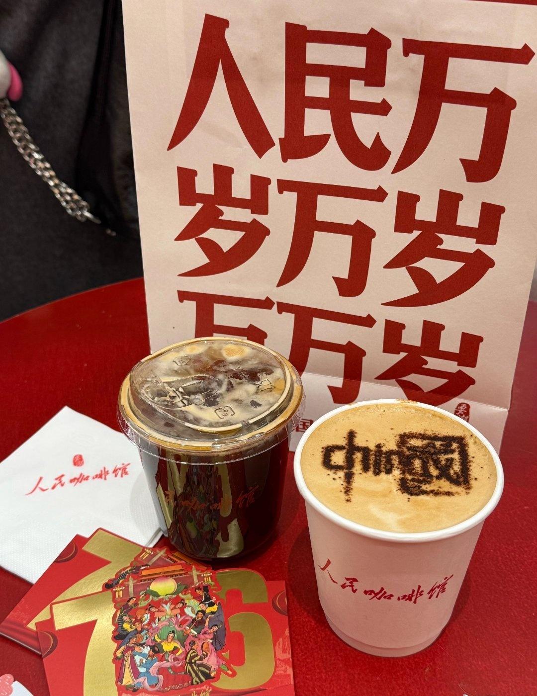 生在红旗下，长在春风里🇨🇳 ​​​